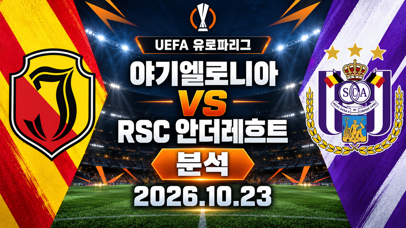 스포츠중계,무료스포츠중계,해외스포츠중계