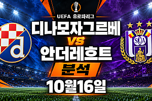 스포츠중계,무료스포츠중계,해외스포츠중계