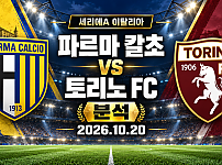 스포츠중계,무료스포츠중계,해외스포츠중계