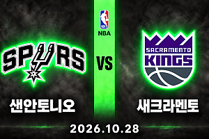 스포츠중계,무료스포츠중계,해외스포츠중계