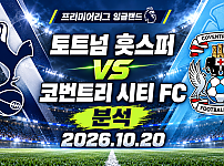 스포츠중계,무료스포츠중계,해외스포츠중계