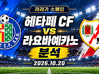스포츠중계,무료스포츠중계,해외스포츠중계