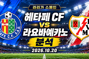 스포츠중계,무료스포츠중계,해외스포츠중계